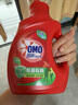 奥妙（OMO） 除菌除螨洗衣液2斤 天然酵素99%除菌除螨72小时长效抑菌持久留香 实拍图