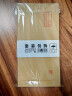 晨光（M&G）5号DL牛皮纸信封 220*110mm办公专用发票袋 商务信封袋工资袋 50个装AGW98237 新老款随机发货 实拍图