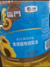 福临门食用油 葵花籽清香食用植物调和油5升*4 整箱装 中粮出品 实拍图