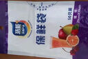 【热销100万】洁能抽取式保鲜袋抽取式点断/平口食品级保鲜膜套 【透明袋】保鲜膜套 20只体验装 实拍图