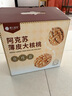 楼兰蜜语高品质阿克苏薄皮核桃5斤/箱原味核桃纸皮节日送礼盒每日坚果零食 实拍图