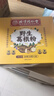 同仁堂北京同仁堂野生葛根粉纯葛粉250g五谷杂粮低卡饱腹代餐粉 实拍图