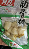 有友泡椒凤爪 筋骨棒 山椒味95g*6 休闲追剧办公室小零食重庆特产小吃 实拍图