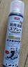巨奇严选 鞋子除臭剂360ml 银离子消毒杀菌喷雾球鞋运动鞋防脚臭脚气 实拍图