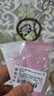半亩花田冰淇淋亮滑去角质磨砂膏60g+烟酰胺美白身体乳保湿滋润30ml 实拍图