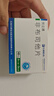 [优立通] 非布司他片40mg*24片/盒 实拍图