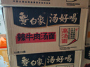 脉动三口味青柠桃子雪柚橘子600ML*15瓶低糖维生素运动饮料宋雨琦同款 实拍图