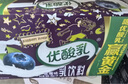 伊利优酸乳蓝莓味250ml*24盒/箱乳饮料 牛奶饮品 礼盒装 实拍图