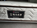 海马亦言（HAIMAYIYAN）床垫 席梦思天然乳胶椰棕独立弹簧五星级十大酒店双面加厚品牌 经济A款：羊绒+硬质棉+精钢弹簧 1.5x2.0米 实拍图