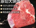 东来顺 内蒙古羔羊原切去骨羊后腿肉2斤 BBQ炖煮烧烤串 清真中华老字号 实拍图