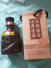 古井贡【官方】古井贡酒45度100ML 年份原浆小酒 45度 100mL 1瓶 实拍图