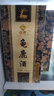宜露龟鹿酒龟鹿二仙胶膏鹿鞭男士滋补三鞭酒养生酒三宝鹿酒白酒养生酒 实拍图