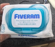 五羊（FIVERAMS）冰川水婴儿手口湿巾80抽×10包 湿纸巾婴儿洗脸巾纸品宝宝湿巾 实拍图