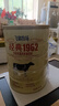 飞鹤经典1962中老年高钙多维奶粉900g*2罐装成人奶粉送父母送长辈 实拍图