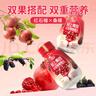 轻上红石榴桑椹汁富含维生素C复合果蔬汁饮品果汁饮料245ml*10瓶 实拍图