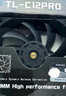 Thermalright（利民）TL-R12B 12cm风扇 S-FDB轴承 4pin PWM1500转速 实拍图