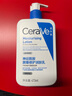 适乐肤（CeraVe）【张凌赫同款】保湿润肤C乳473ml双支装(修护乳液面霜护肤品礼物) 实拍图