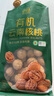 滇园（dianyuan） 有机核桃1kg/袋 云南特产薄皮核桃每日坚果炒货休闲零食干果送礼 实拍图