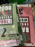 进口原版新版2000 Core English Words 2级 常见词英语2000词 PET核心词汇教材小学英语单词大全教辅书图解辞词字典 小学礼物 小学教辅 实拍图