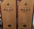 双沟珍宝坊君坊52度(1000ML+50ML)  收藏酒 口粮酒 52度 1000mL 2瓶 实拍图
