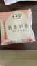 她研社奶滑小方棉柔迷你卫生巾日用护垫190mm14片姨妈巾京东试用自营 实拍图