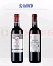 拉菲（LAFITE）传奇精选尚品梅多克干红葡萄酒 750ml*6瓶 整箱礼盒装 法国红酒 实拍图
