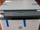 惠普（HP）1136w 黑白激光无线打印机 多功能家用办公打印机 复印扫描无线连接（136w升级版） 实拍图