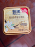 伊利【贾冰推荐】甄稀轻恬香草味生牛乳冰淇淋超大桶560克/杯*1杯 实拍图