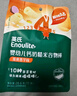 英氏（Engnice）婴幼儿谷物棒蛋黄香芋味 婴儿零食米饼非油炸宝宝零食28.6g 实拍图