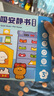 【时光学】磁吸安静书全3本美食街游乐园萌宠屋免裁磁性磁力儿童DIY手工制作男孩女孩换装贴纸书生日礼物 实拍图