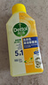 滴露（Dettol）洗衣机清洗剂机槽柠檬滚筒洗衣机清洁剂强力除垢除菌250ml*6瓶 实拍图