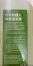 莱文格科沃斯地宝DEEBOT T50 PRO扫拖地机器人配件耗材抹布清洁液剂滤芯集尘袋 青柠系列香氛抗菌清洁液2瓶1升 实拍图