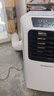 志高移动空调单冷制冷移动空调立式可移动式空调冷暖一体机单冷移动空调压缩机制冷 小1.5匹 单冷【现货速发】 实拍图