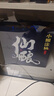 小糊涂仙 仙酿礼盒 浓香型白酒 52度 520ml*2瓶 礼盒装 贵州 商务送礼 实拍图
