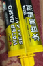 维芙WEFV品牌水性环保美缝剂十大瓷砖地砖美缝胶卫生间防水防霉填缝剂 实拍图
