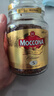 摩可纳（Moccona）经典5号中度烘焙冻干速溶黑咖啡100g瓶装 进口 美式健身运动燃减 实拍图