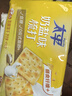 太平苏打饼干 低糖酵母 奶盐味400g 易消化含膳食纤维 零食早餐下午茶 实拍图