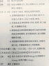 【原研进口】金纳多 银杏叶提取物片 40mg*60片/盒 实拍图