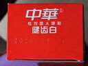 中华健齿白小苏打薄荷牙膏200g亮白去渍去黄清新口气【采销优选】 实拍图