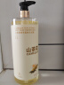 倍膳健山茶花氨基酸沐浴露1L除螨留香72小时滋润保湿乳液男女士东来金榜 实拍图