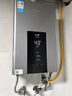 美的（Midea）16升燃气热水器天然气智控增压水伺服恒温【国补立减15%】 ECO节能 低水压启动JSQ30-MK6 实拍图