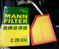 曼牌（MANNFILTER）空气滤芯格汽车保养专用配件适用于宝马 C28038 18-21款全新宝马5系 实拍图
