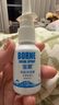 宝恩鼻腔冲洗器组合装60ml*2+30ml 生理性海水儿童成人适用家庭护理 实拍图