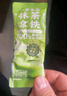 一包生活【0添加植脂末奶茶】茉莉牛乳茶16g*30杯门店同款风味可冷摇冲泡 实拍图