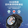 好记星【无游戏】智能电话手表儿童4G卡通用青少年初高中生全网通移动电信版可插卡防水级WIFI定位 高配版黑色【精准定位+零钱支付+视频通话+长待机】 实拍图