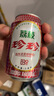 珍珍荔枝味汽水 果味碳酸饮料330ml*24听 整箱装（图案随机） 实拍图