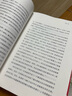增长黑客 肖恩 埃利斯作品 如何低成本实现爆发式成长 樊登推荐 中信出版社图书 实拍图