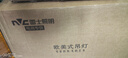 雷士（NVC）吊灯客厅灯大气美式现代简约灯具套餐轻奢灯LED餐厅灯饰全屋书房 【曙光6头】带防尘盖吊灯 赠光源 实拍图
