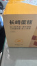 京东京造 长崎蛋糕1.2kg早餐 面包蛋糕休闲食品零食 独立包装 实拍图