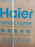 海尔（Haier）双桶洗衣机半自动自动家用 10公斤大容量 家电国家补贴 以旧换新 双缸XPB100-729S原厂品质  实拍图